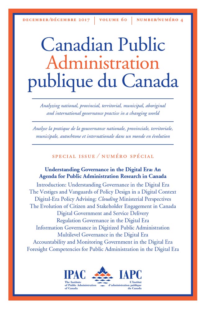 Canadian Public Administration journal cover